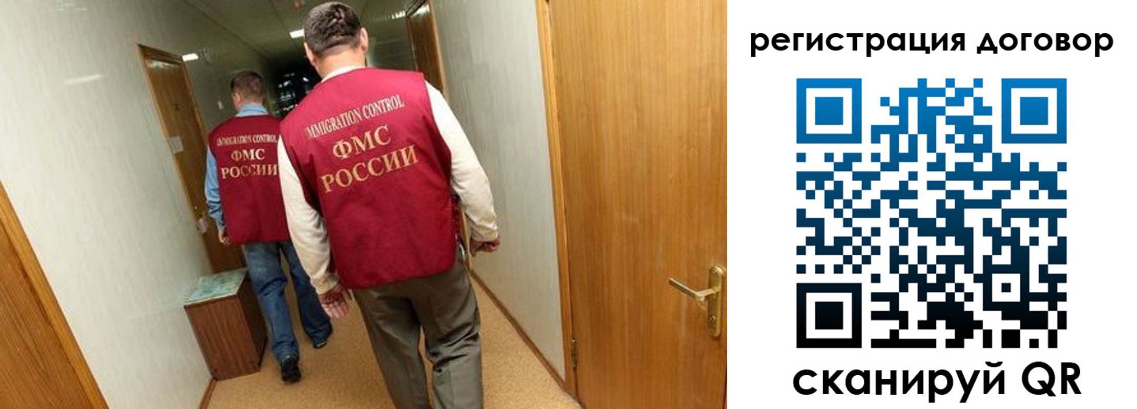 прописка для кредита в Камышлове