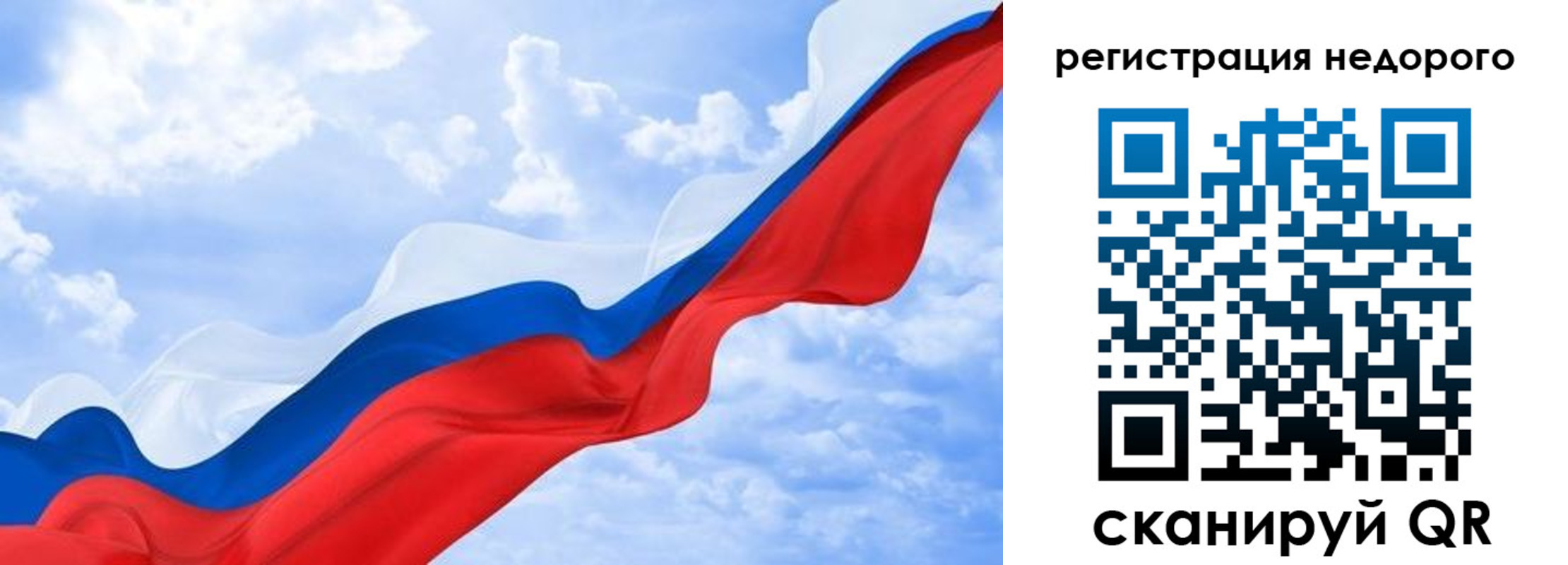 временная регистрация в квартире в Камышлове