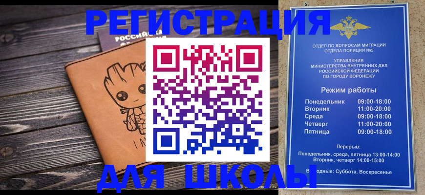 временная регистрация адрес в Камышлове