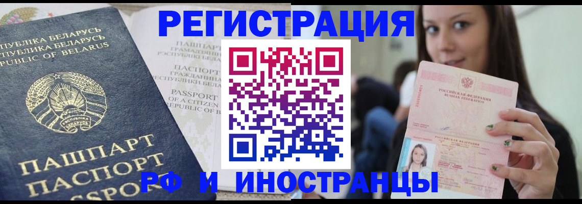 где прописаться в Камышлове