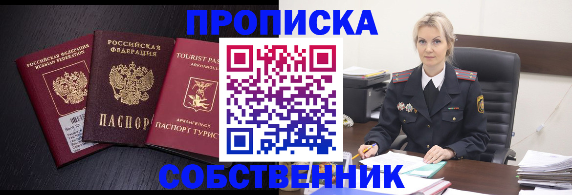 регистрация для дет. сада в Камышлове